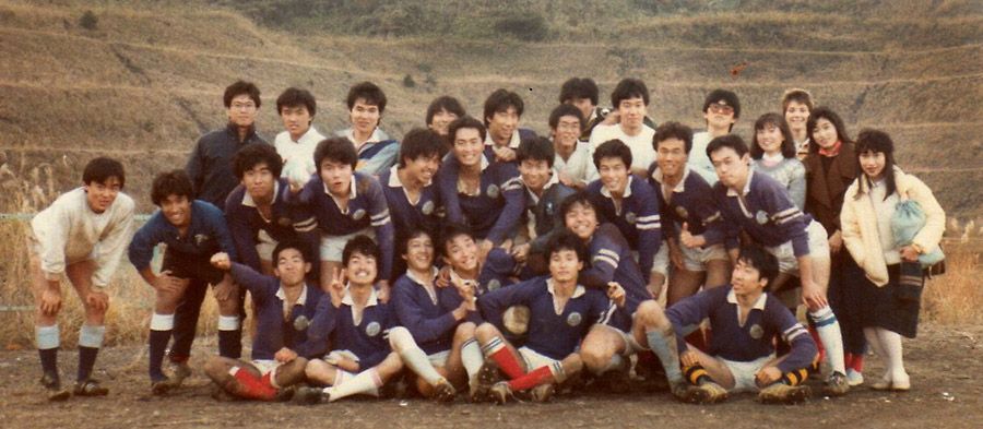 Hiro's Japanese rugby club in 1985.